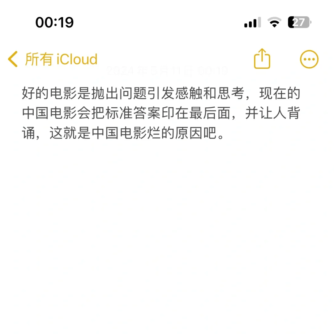 好的电影是抛出问题引发感触和思考，现在的