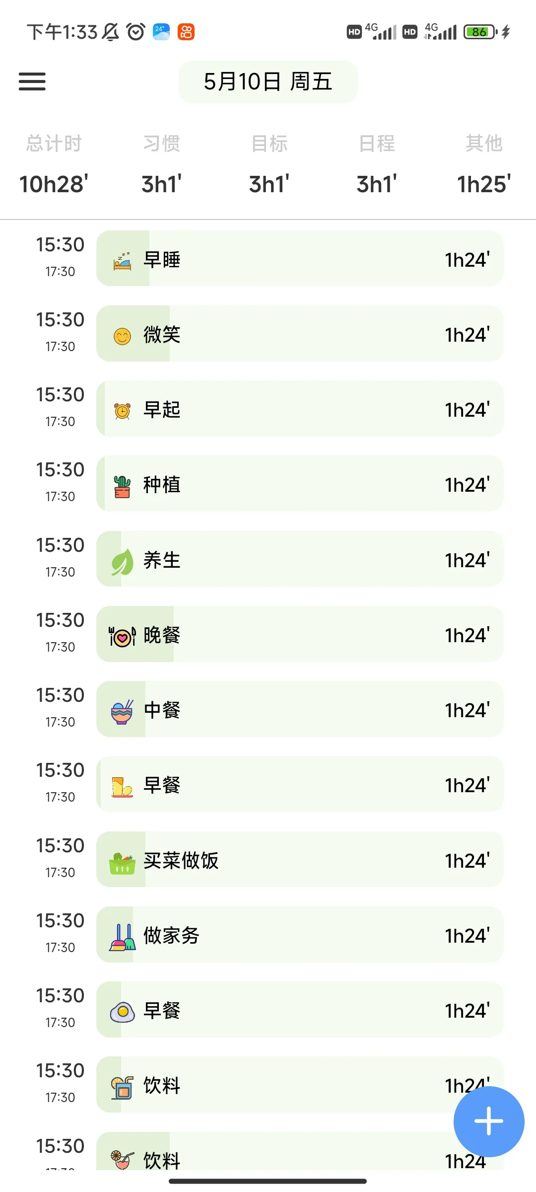 删除了许多App，唯独留了它！