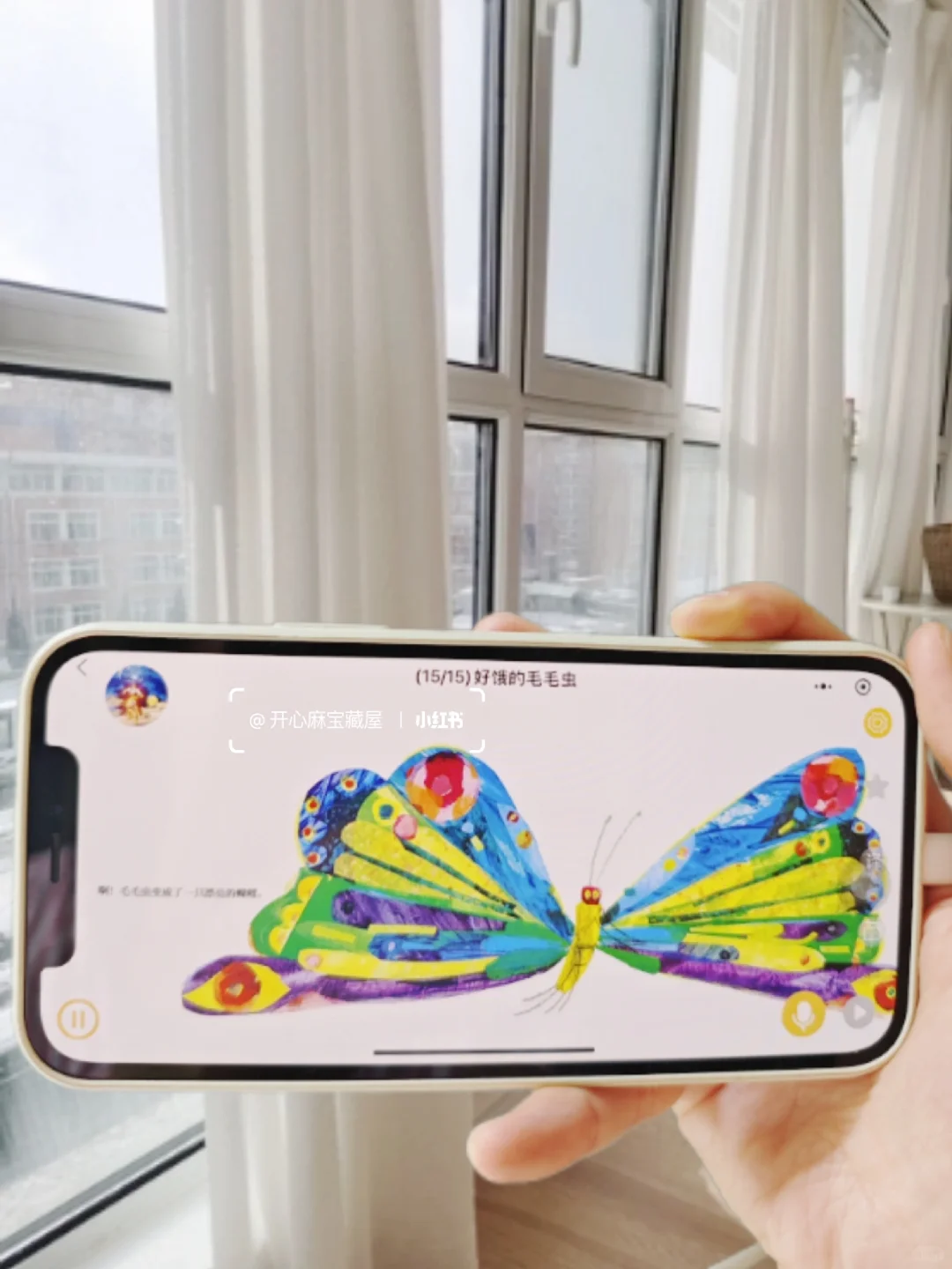 种草一个APP！可以实现免💰拥有7000+绘本