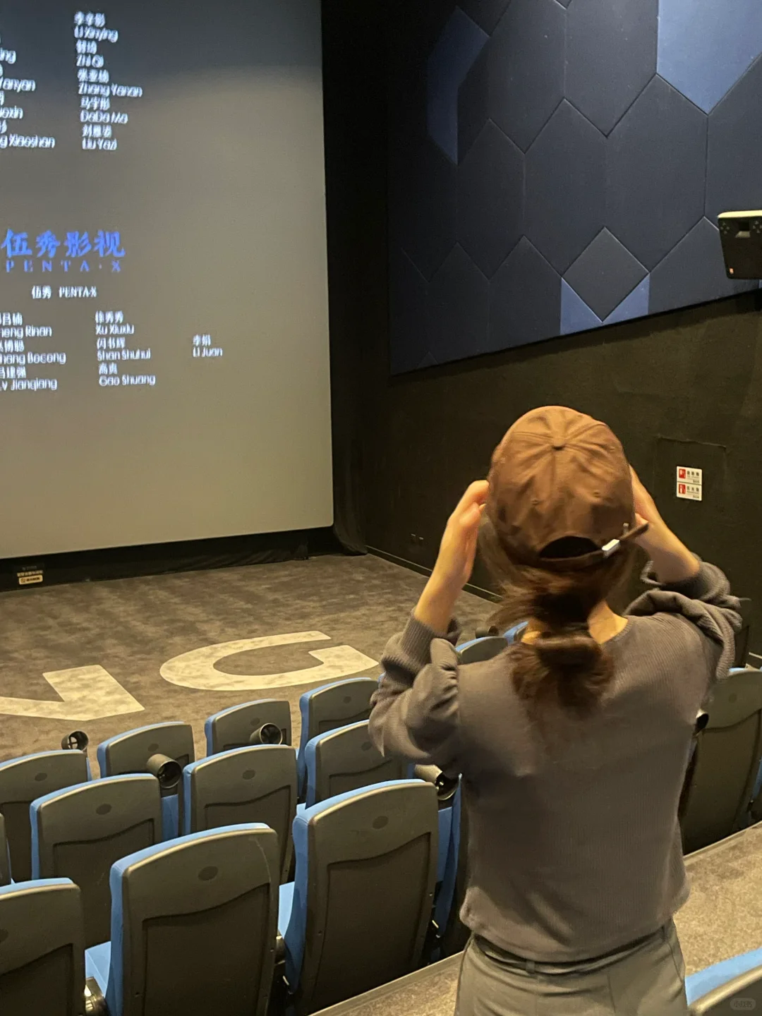 🎬电影院拍照
