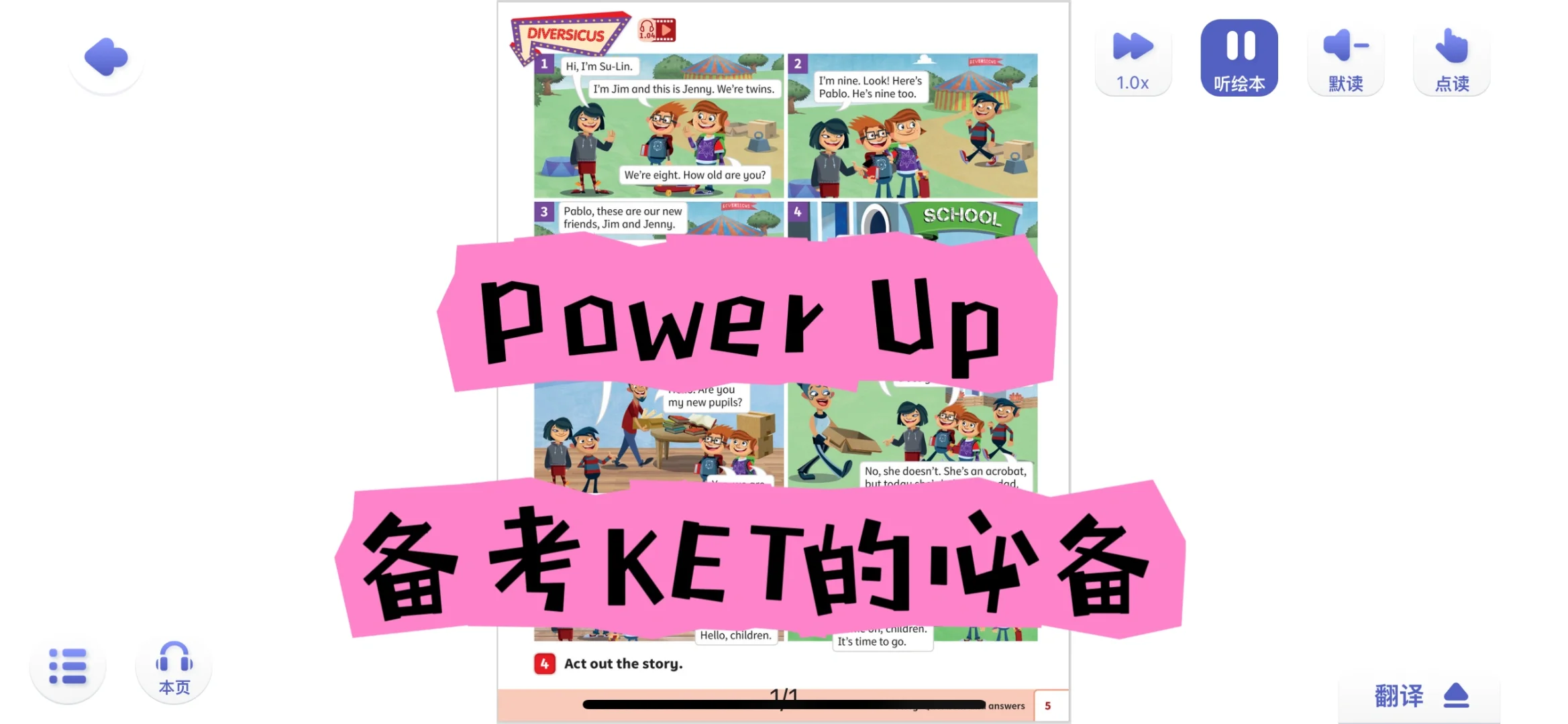 全职妈妈全英文带娃无忧有一款属于自己app