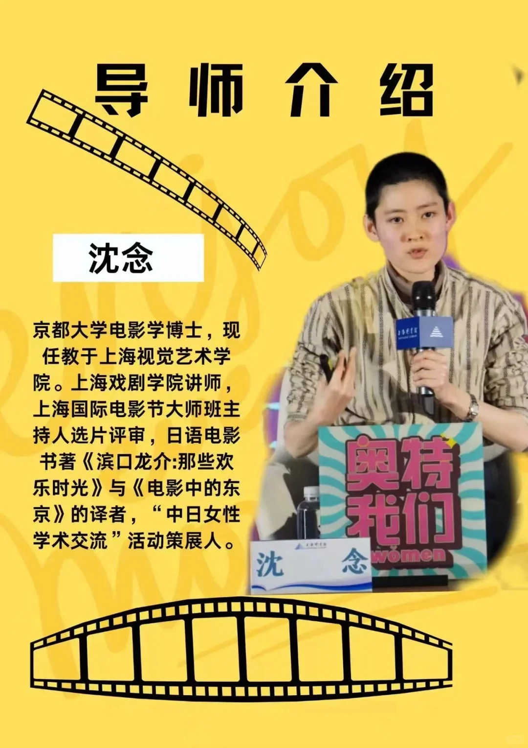 重磅官宣｜上海即将迎来第一届织光电影节！