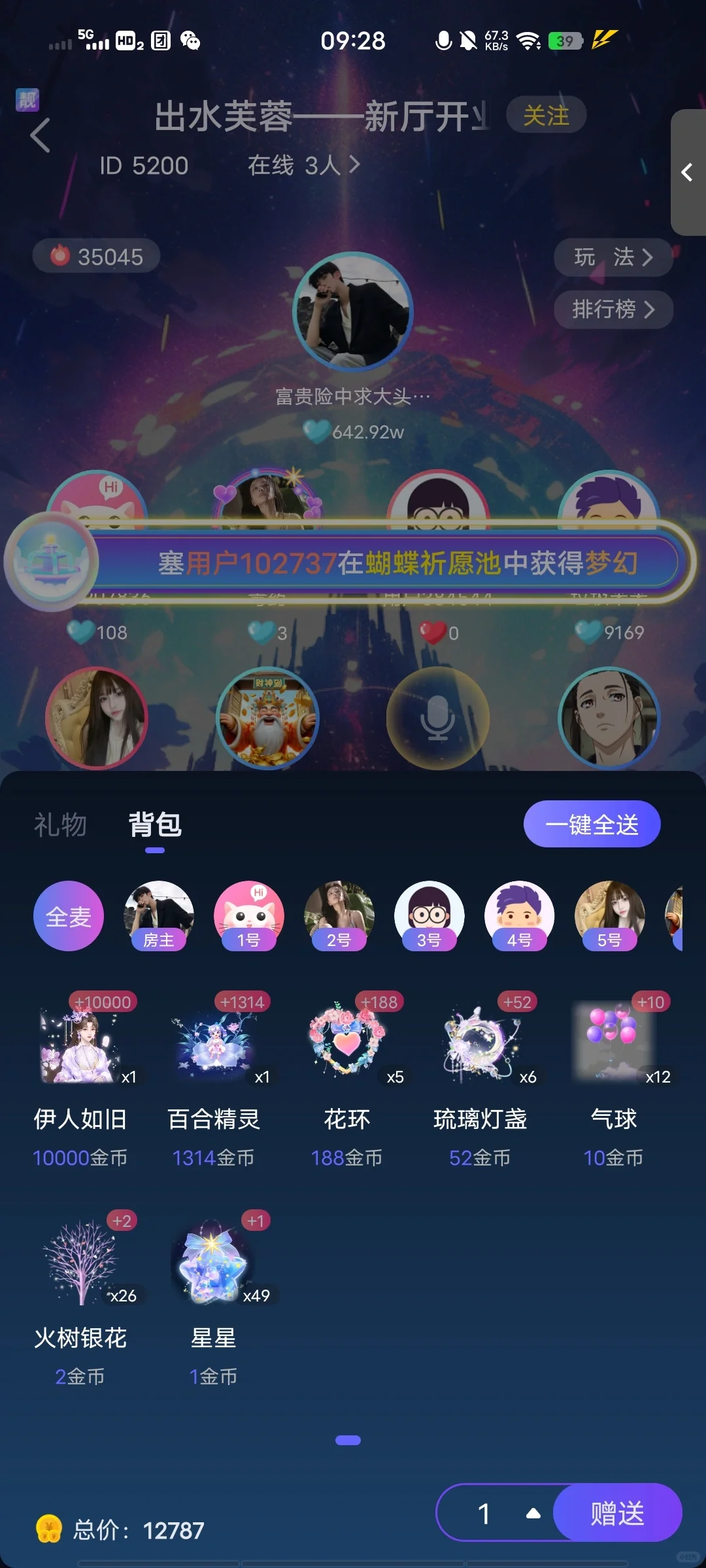 白的没话说，我玩过的最良心软件😁😁