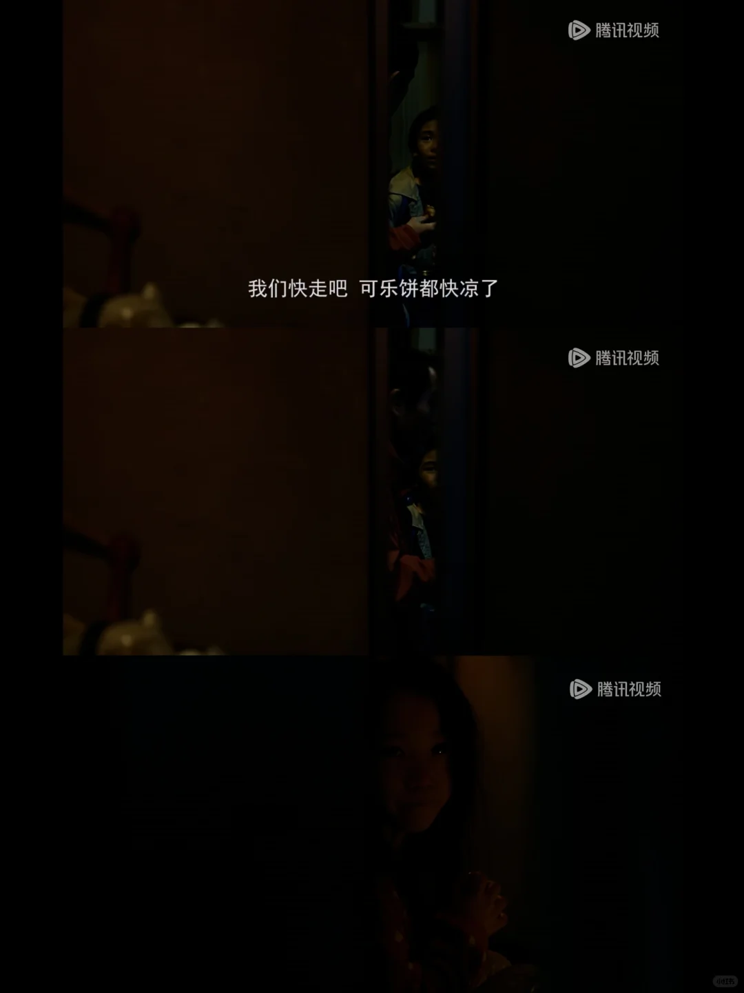 看100部电影 1⃣️1⃣️部:《小偷家族》