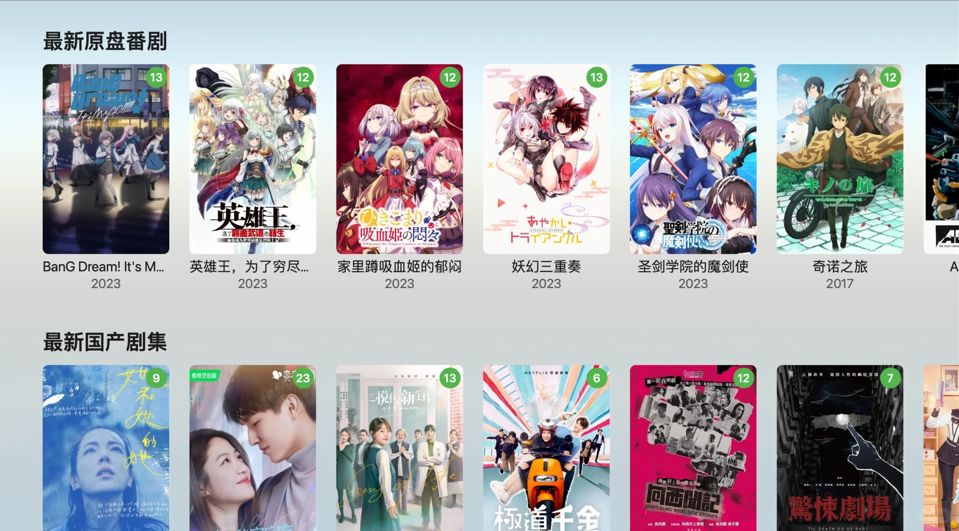 🎬拥有一个自己的家庭影视库看电视有多爽？