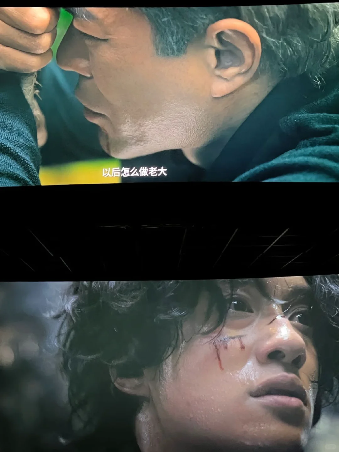 信一，看一个电影，爱上一个“坏男人！”