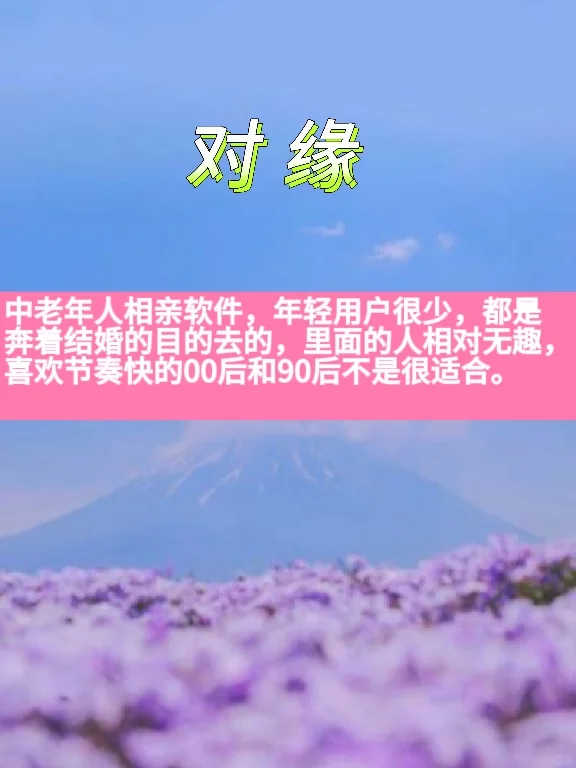 交友软件大比拼，哪个才是你的心头爱