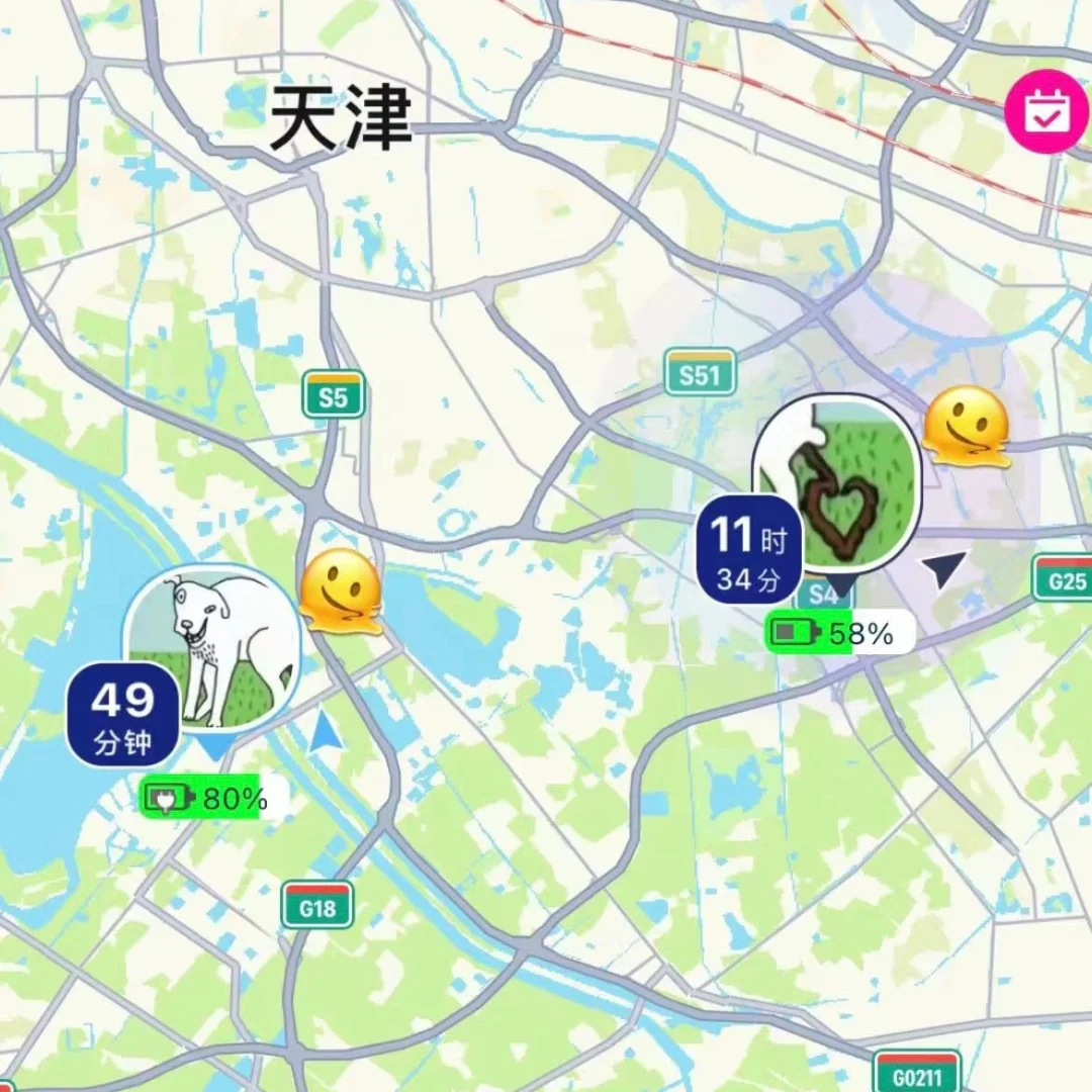 和女朋友一起用的软件🥰🥰🥰