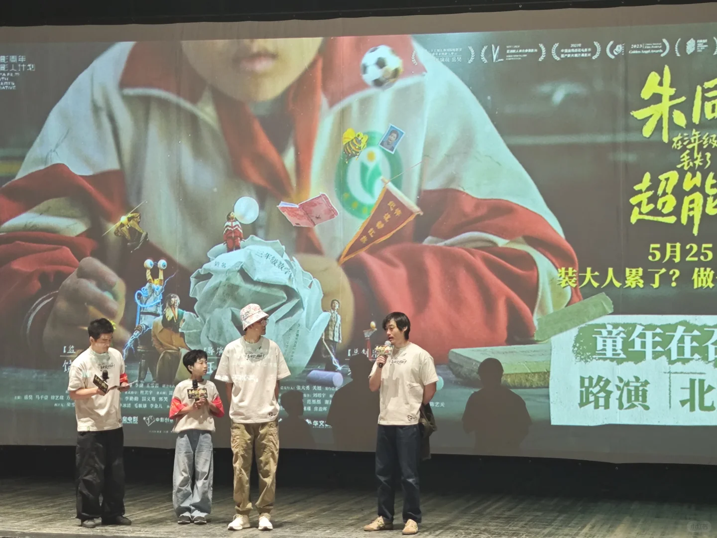 超级好看的电影，今年目前的top