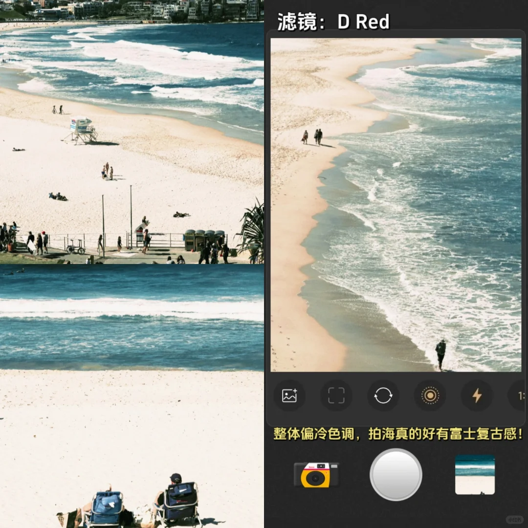 挖到宝啦!这是我见过最像富士相机的APP