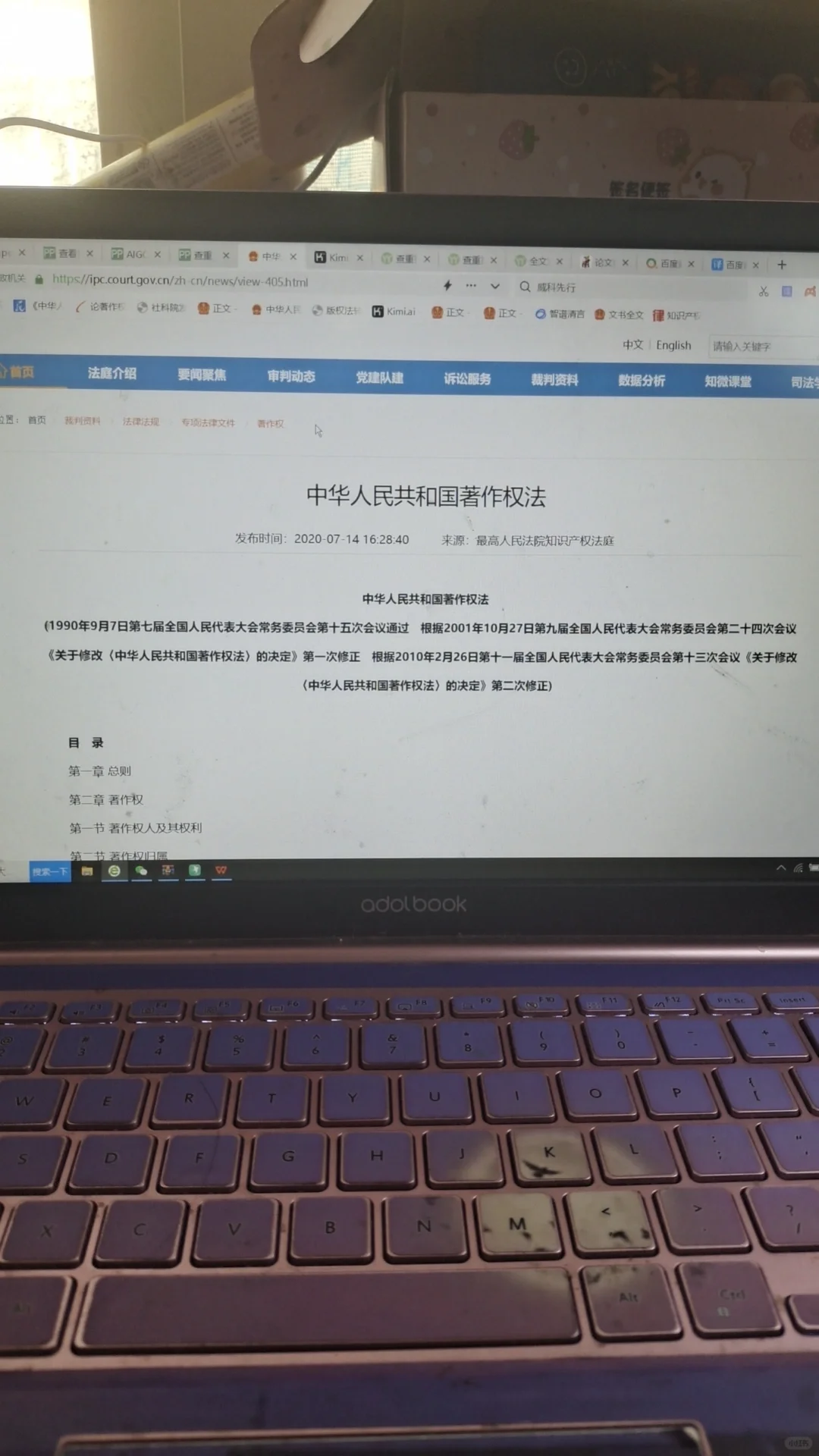 降重软件真的救命