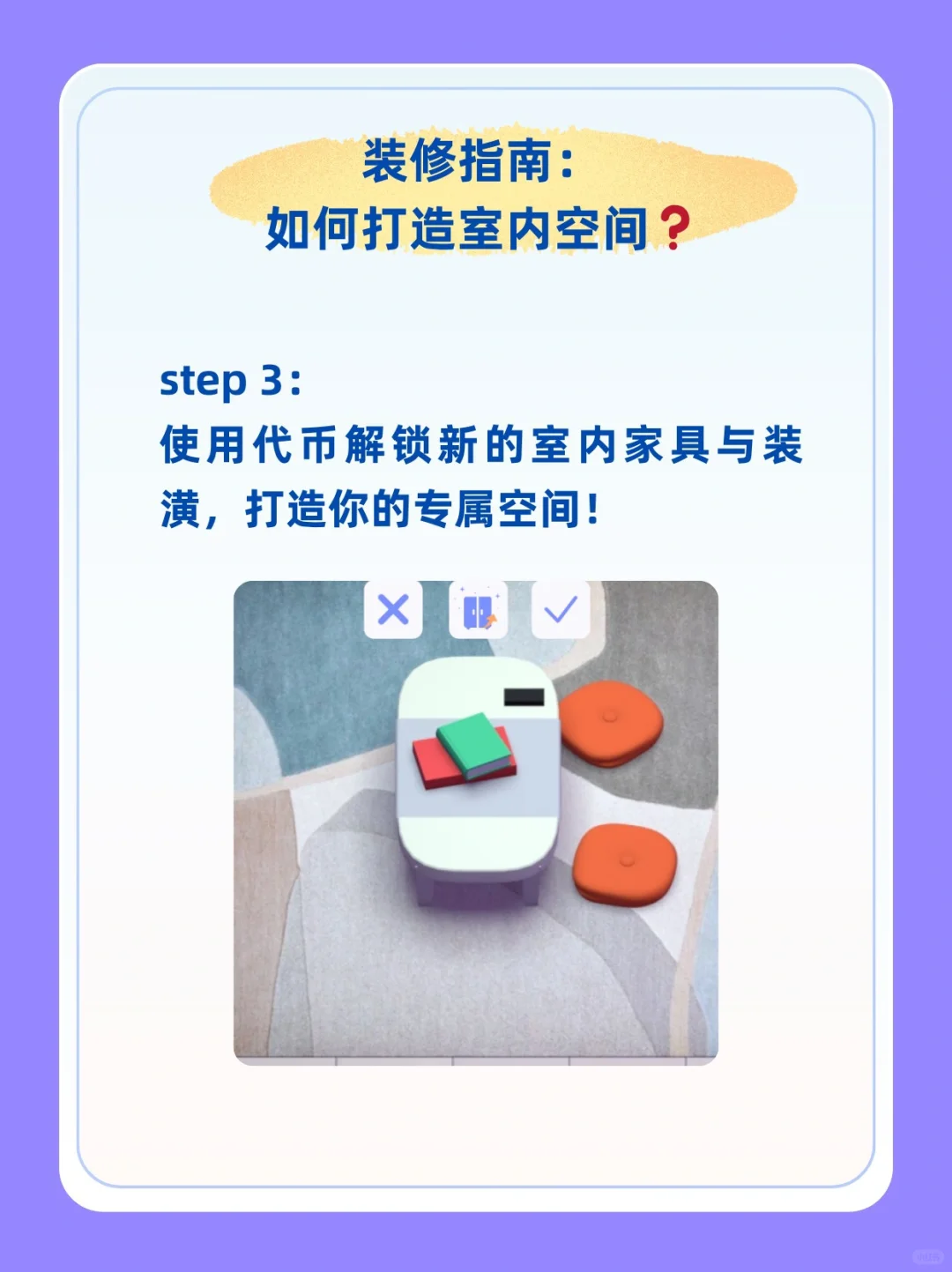 我发现了一个让自律和游戏一样有趣的App！！