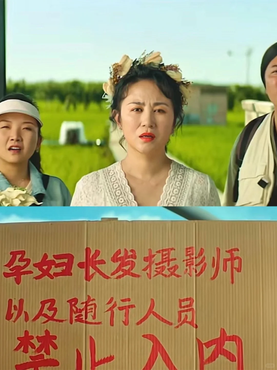 🔥巨好笑的喜剧电影 一定要去看❗️❗️❗️