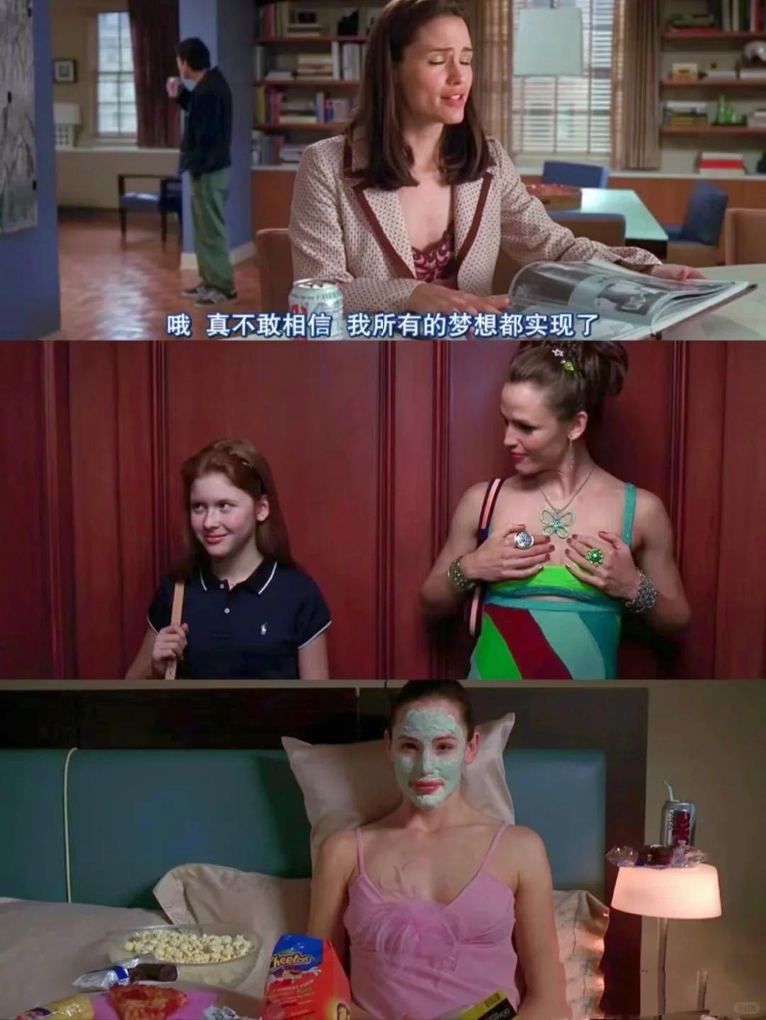 计划一年365部电影：第4⃣️6⃣️部