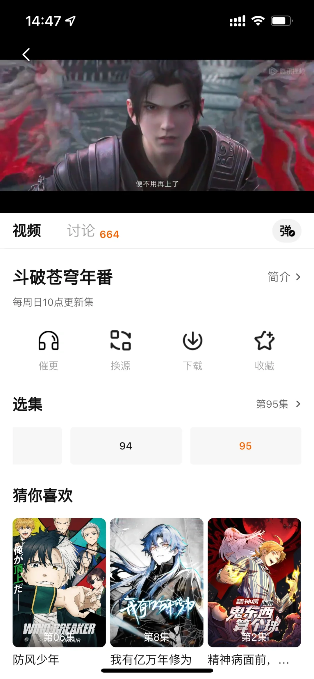 免费的观影app！冲啊