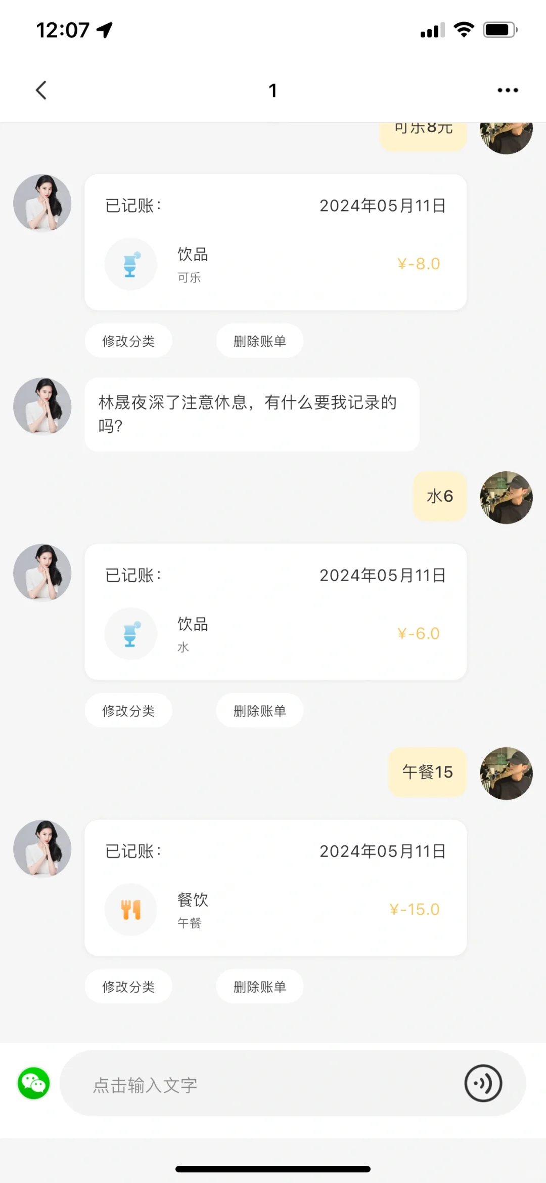 轻松记账不纠结，这几款APP帮你搞定！