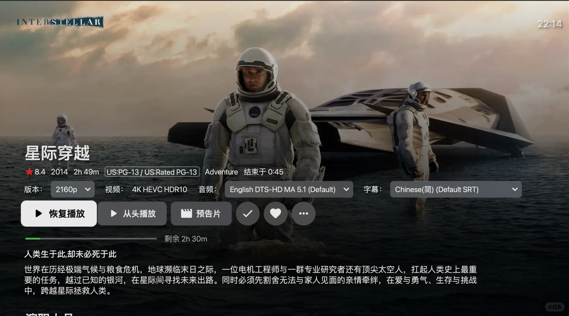 🎬拥有一个自己的家庭影视库看电视有多爽？