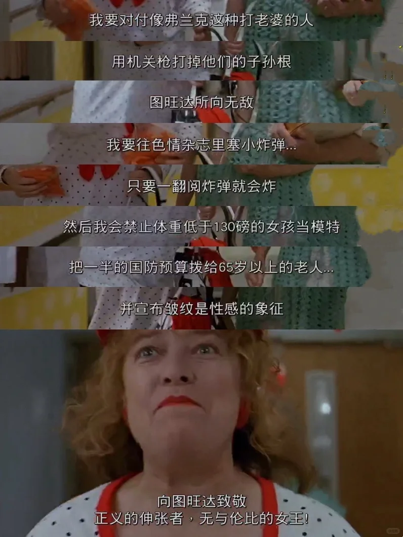 所有唯唯诺诺的女生一定要看的电影‼️