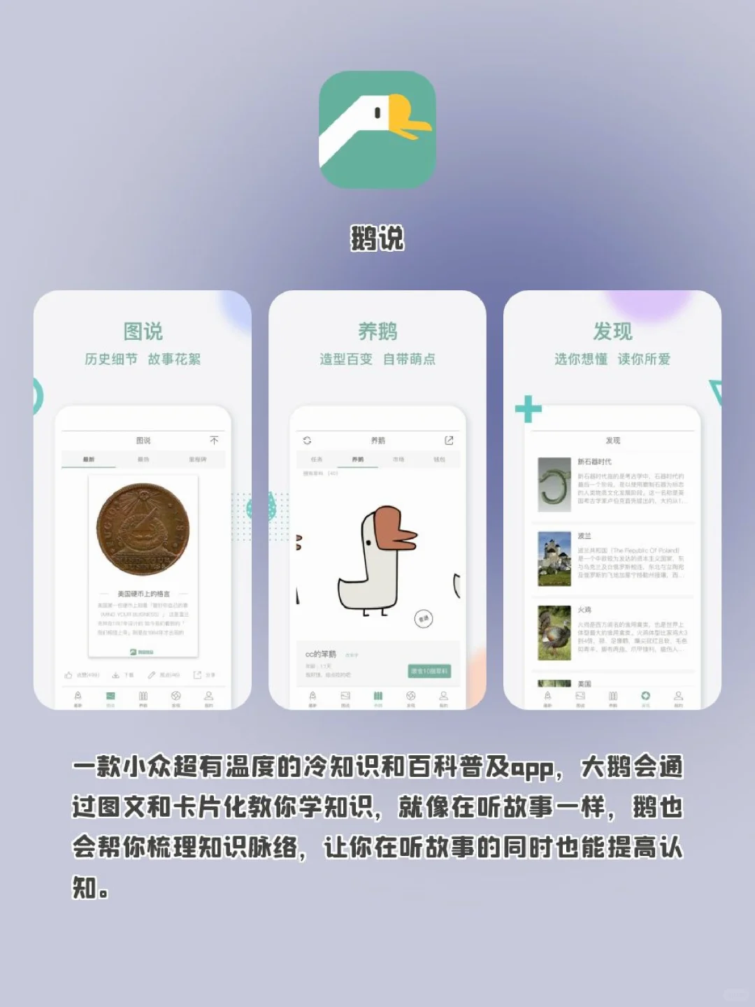 手机里要有的精致APP🌟