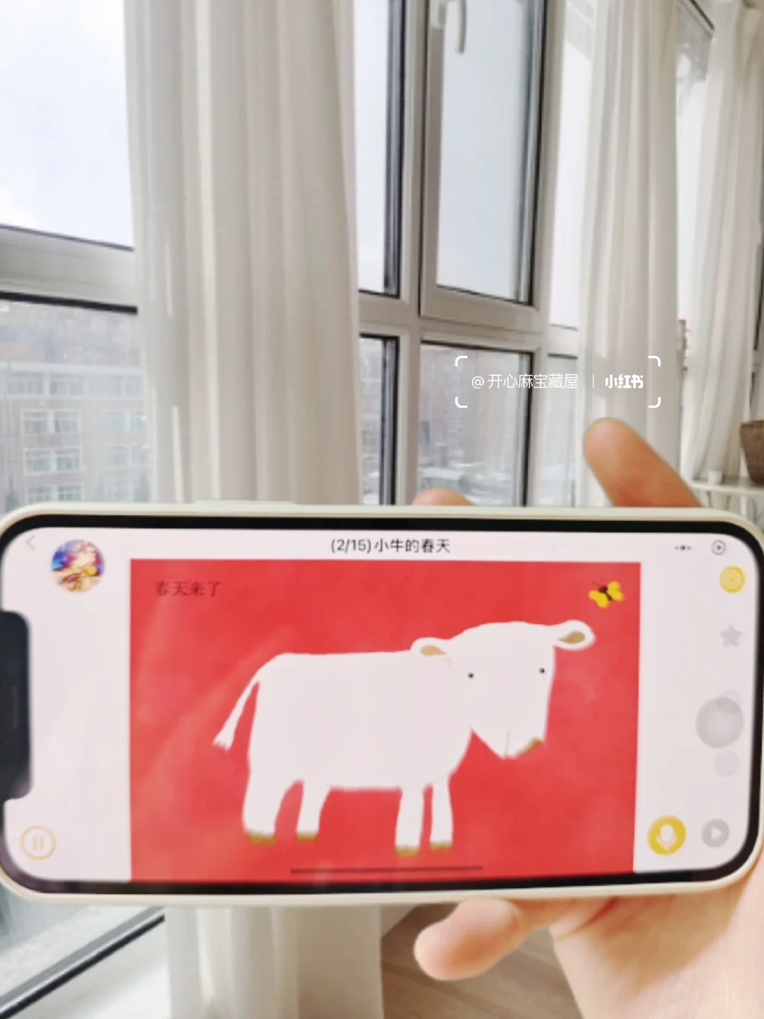 种草一个APP！可以实现免💰拥有7000+绘本