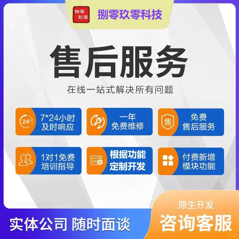 郑州软件开发公司，郑州小程序开发公司