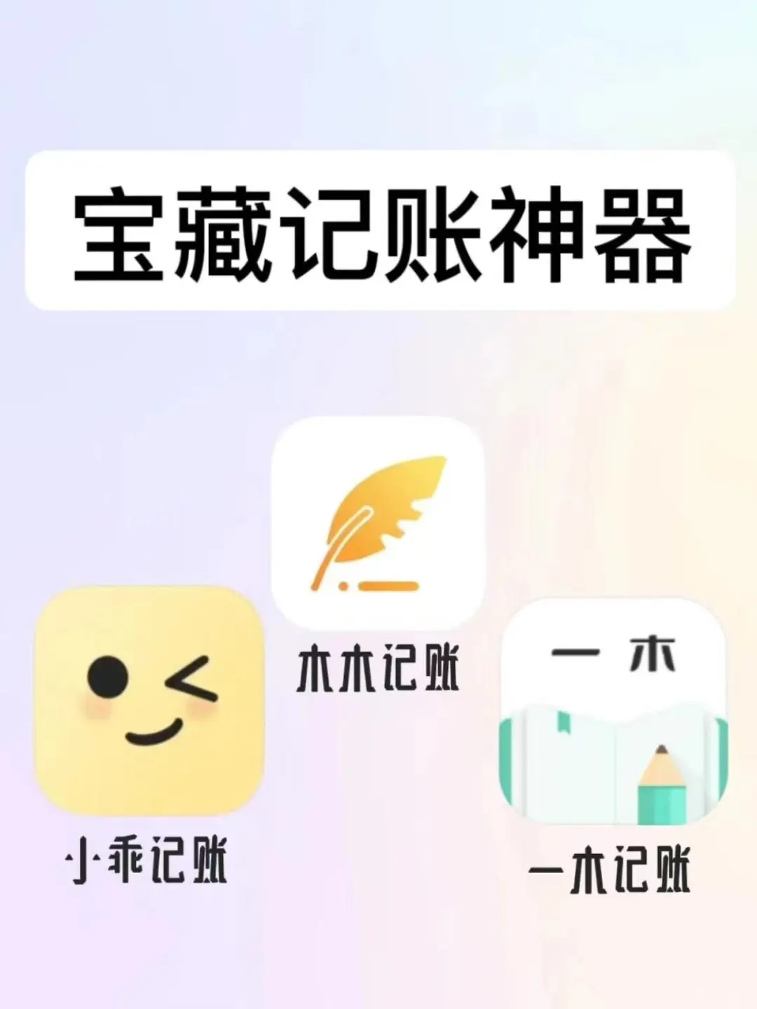 富婆们都在用的神奇APP！