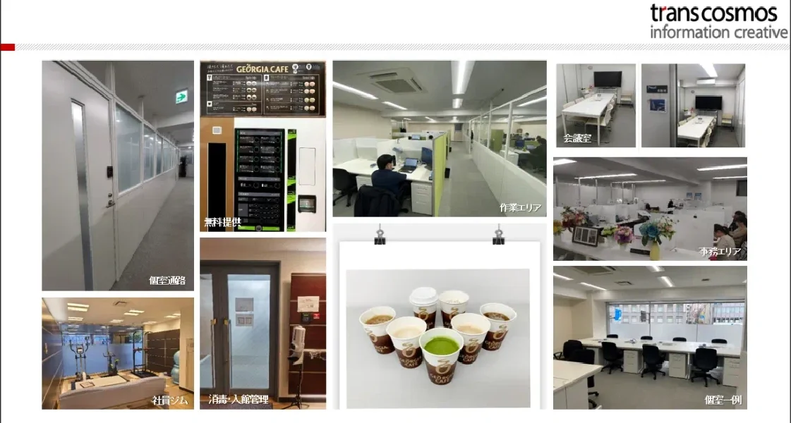 赴日IT人才直聘-软件工程师 大宇宙日本/上