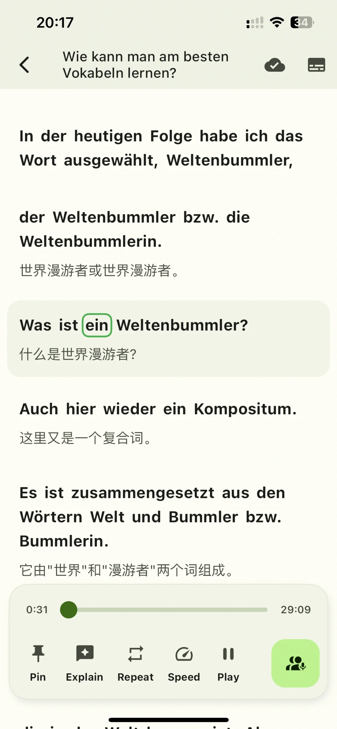 给大家推荐一个最近在用的德语小软件