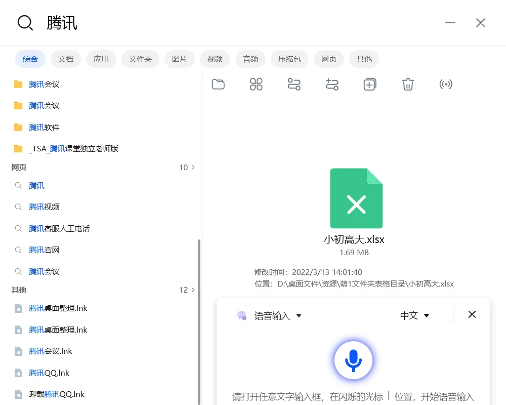 华为电脑管家遥遥领先！功能强大，体验绝佳
