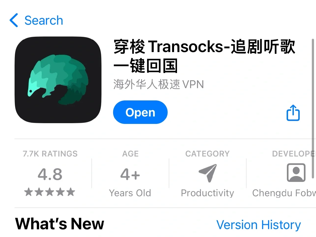 🇺🇸🇨🇦24留子必备软件 马了马了