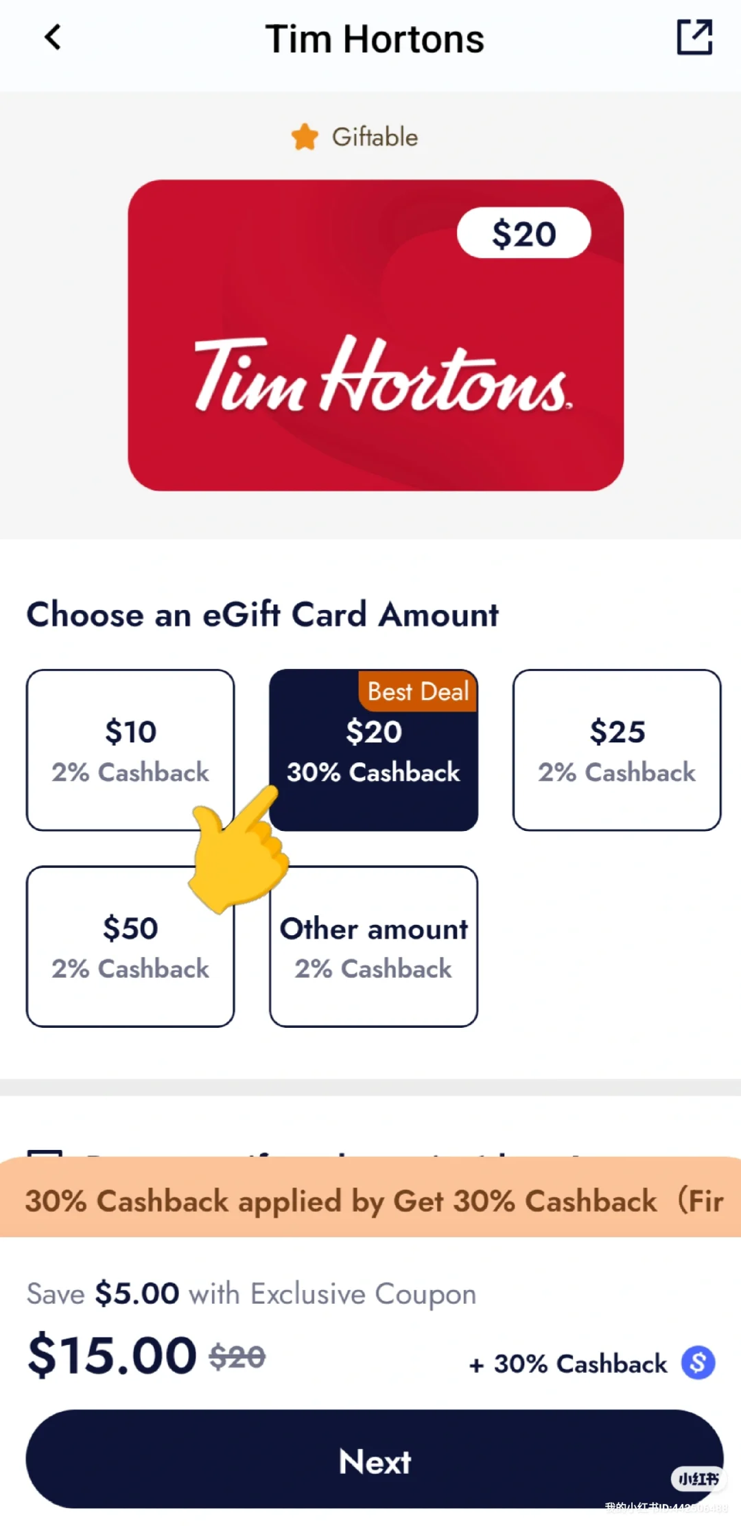 💁🇨🇦 Snaplii App买Tims礼卡优惠
