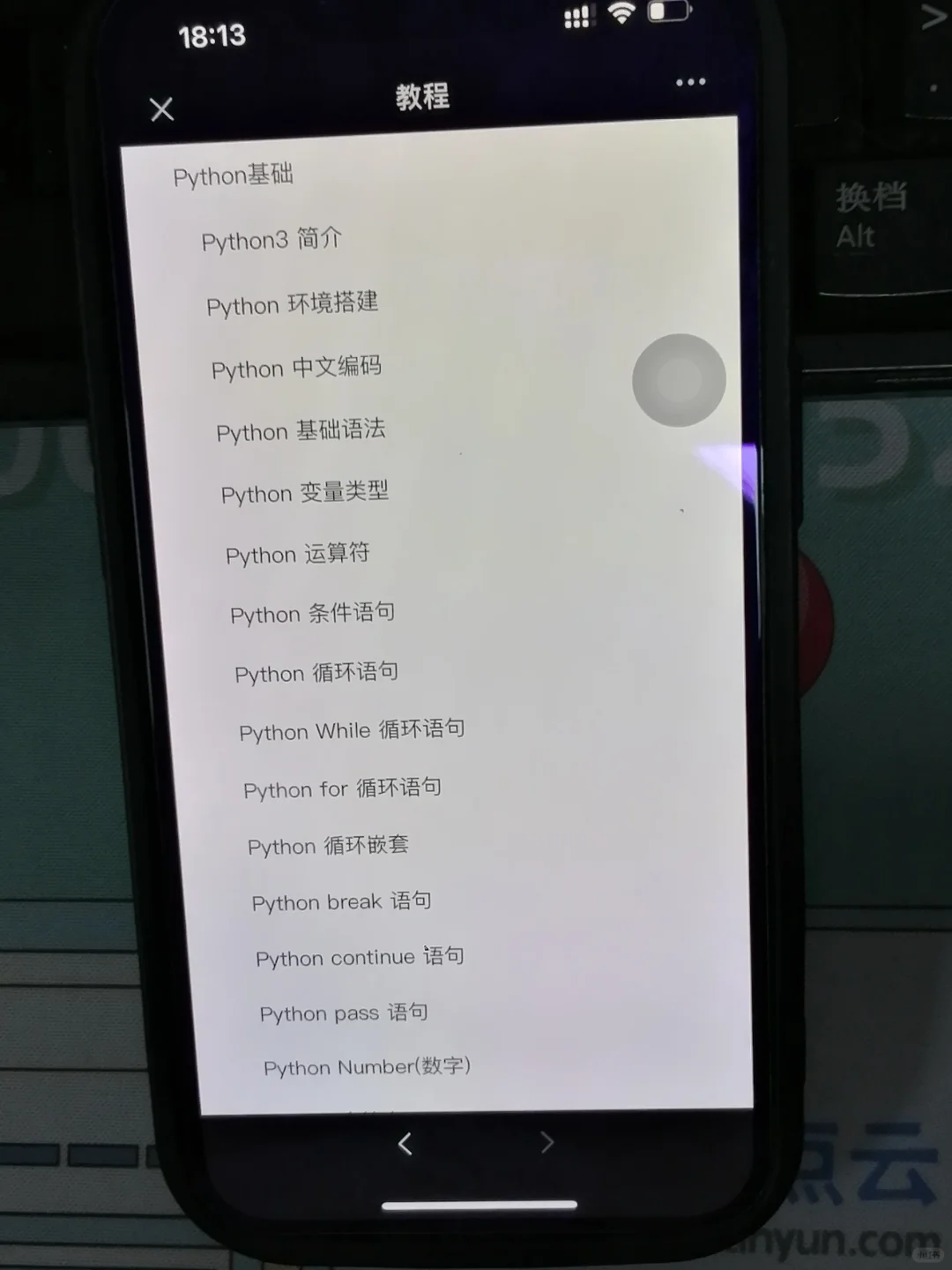 这个软件超赞！