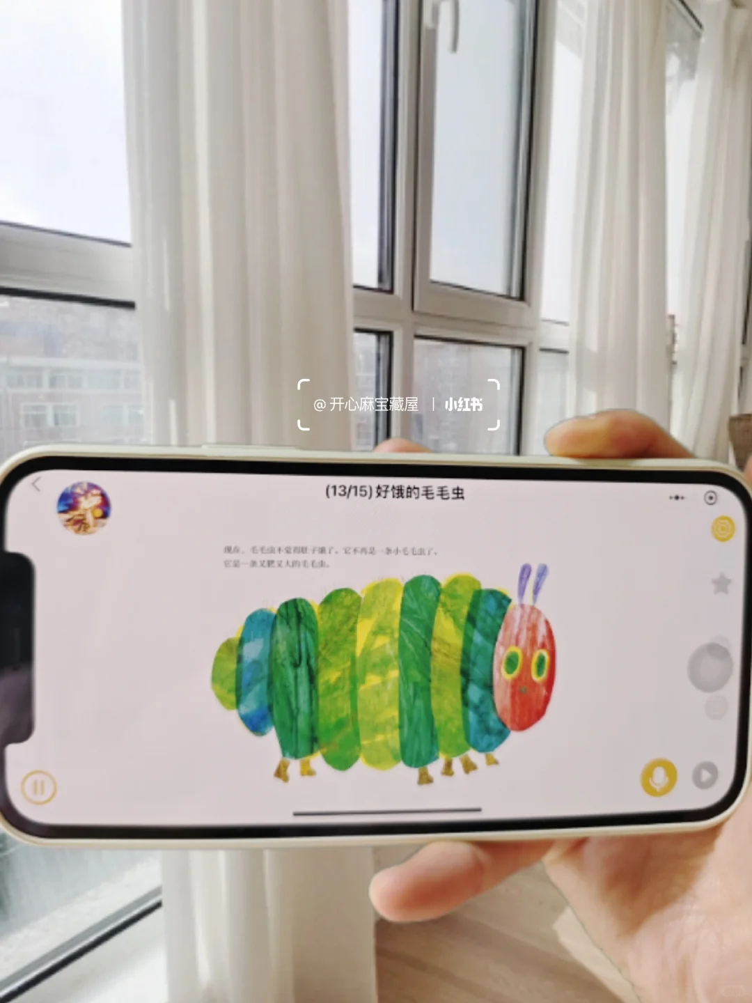 种草一个APP！可以实现免💰拥有7000+绘本