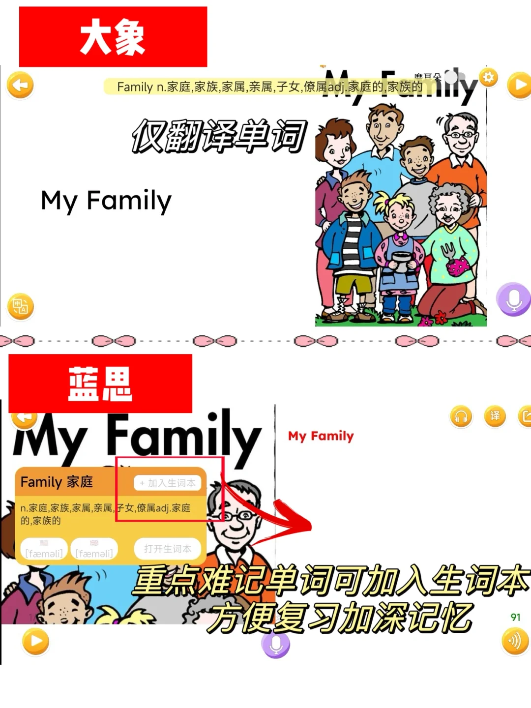 极限二选一，刷raz两大平价app区别只看这篇