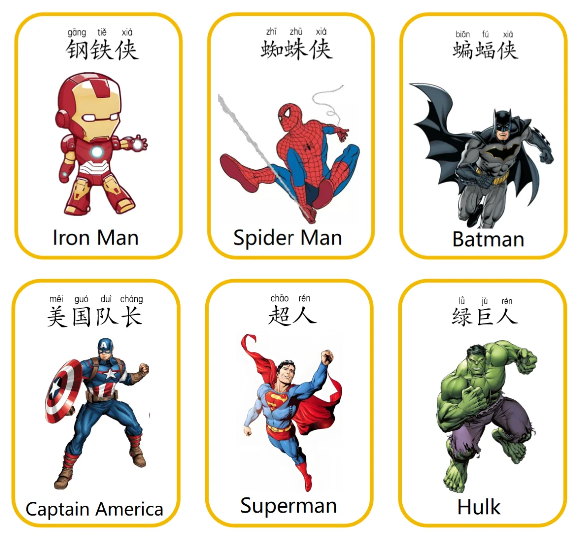 华裔学中文|电影图鉴