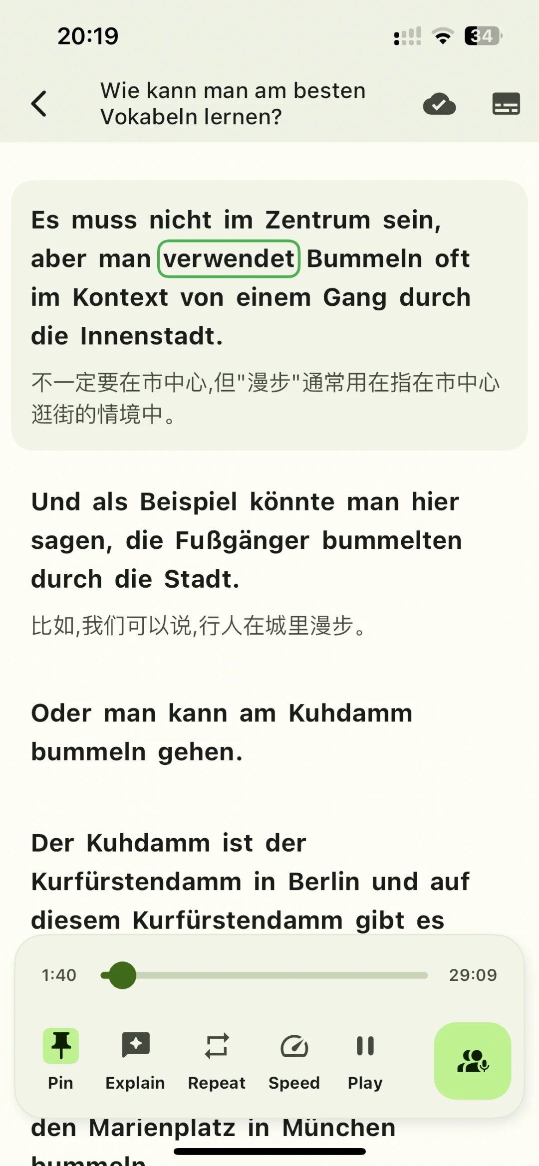 给大家推荐一个最近在用的德语小软件