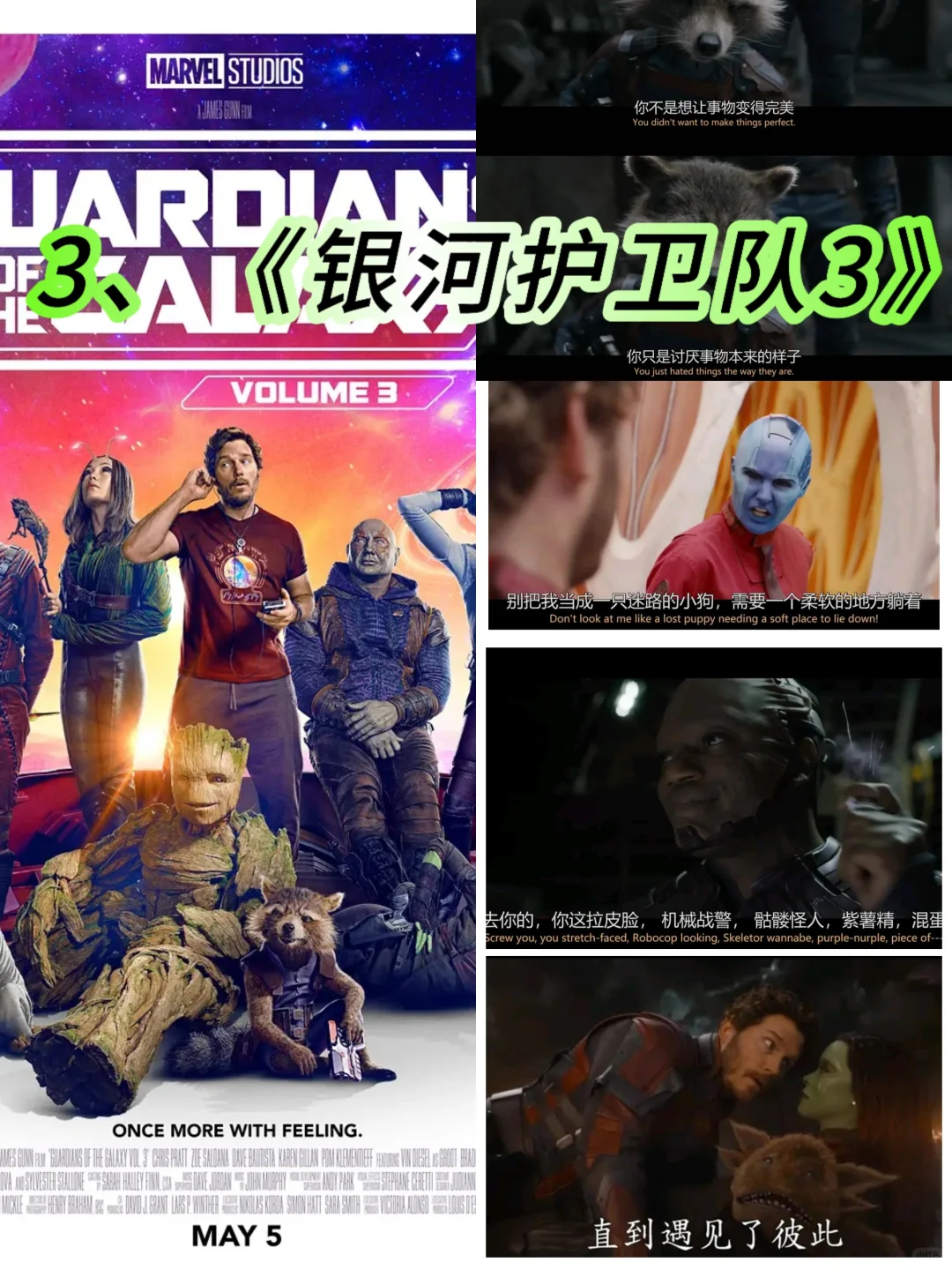 追剧日常，2023高分外国电影推荐！