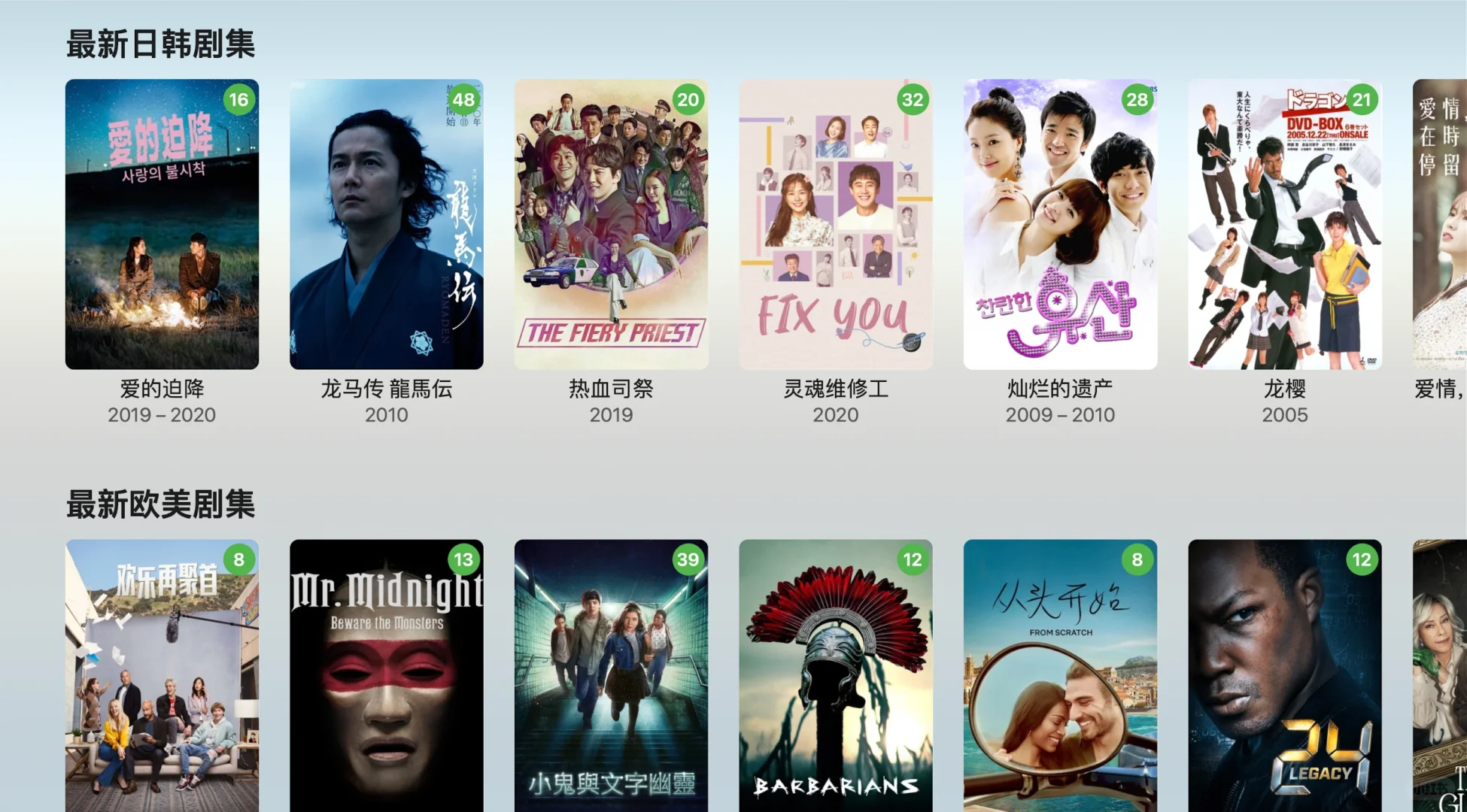 🎬拥有一个自己的家庭影视库看电视有多爽？