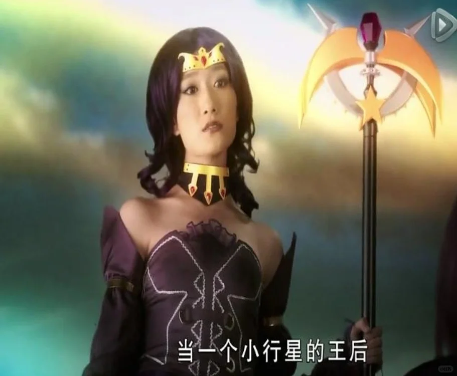 《巴啦啦小魔仙》大电影哈莱王后