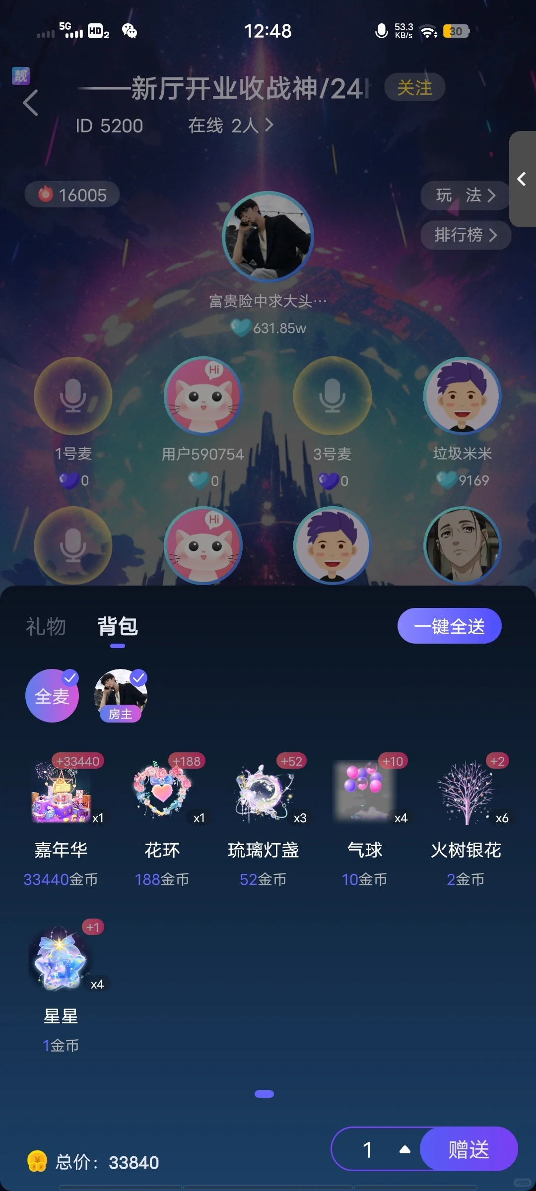 白的没话说，我玩过的最良心软件😁😁