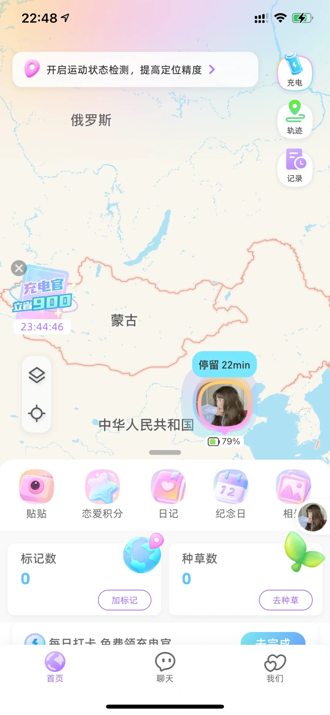 男朋友说卸载这个软件就跟我分手