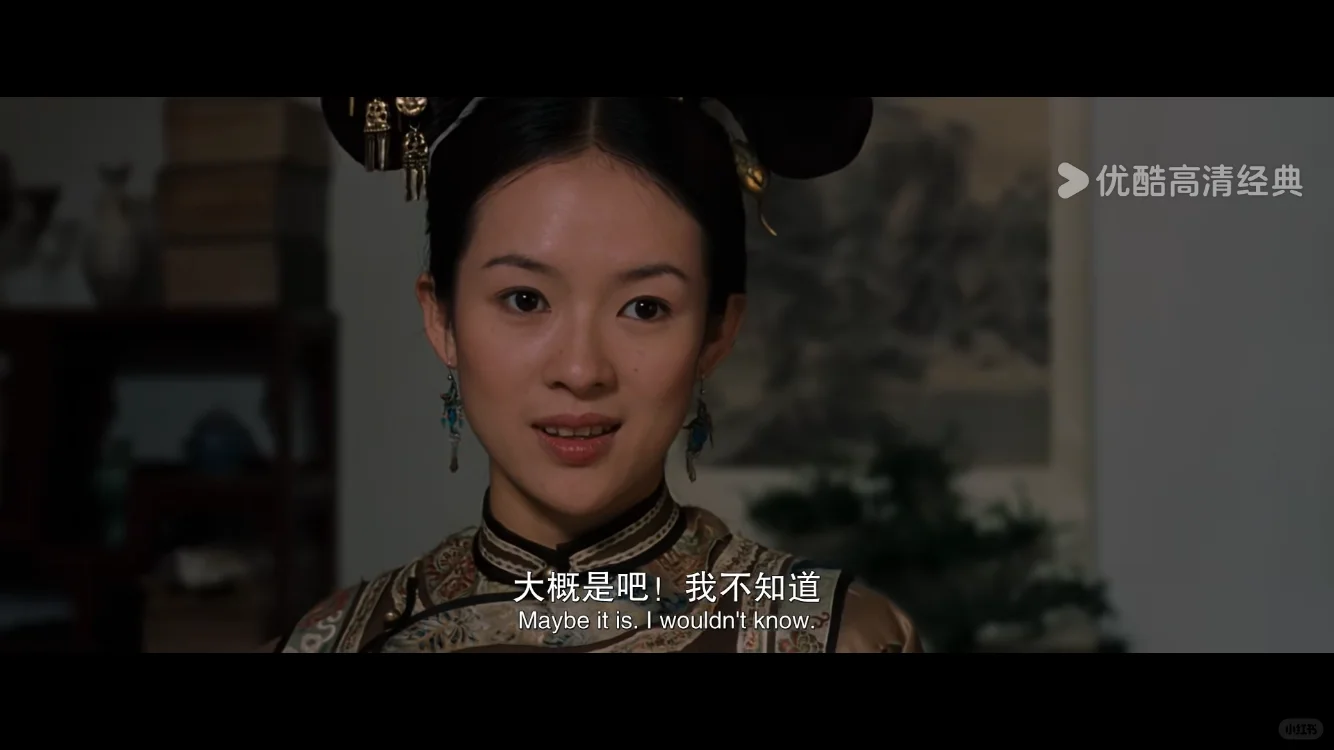 看章子怡的电影美的直击心灵