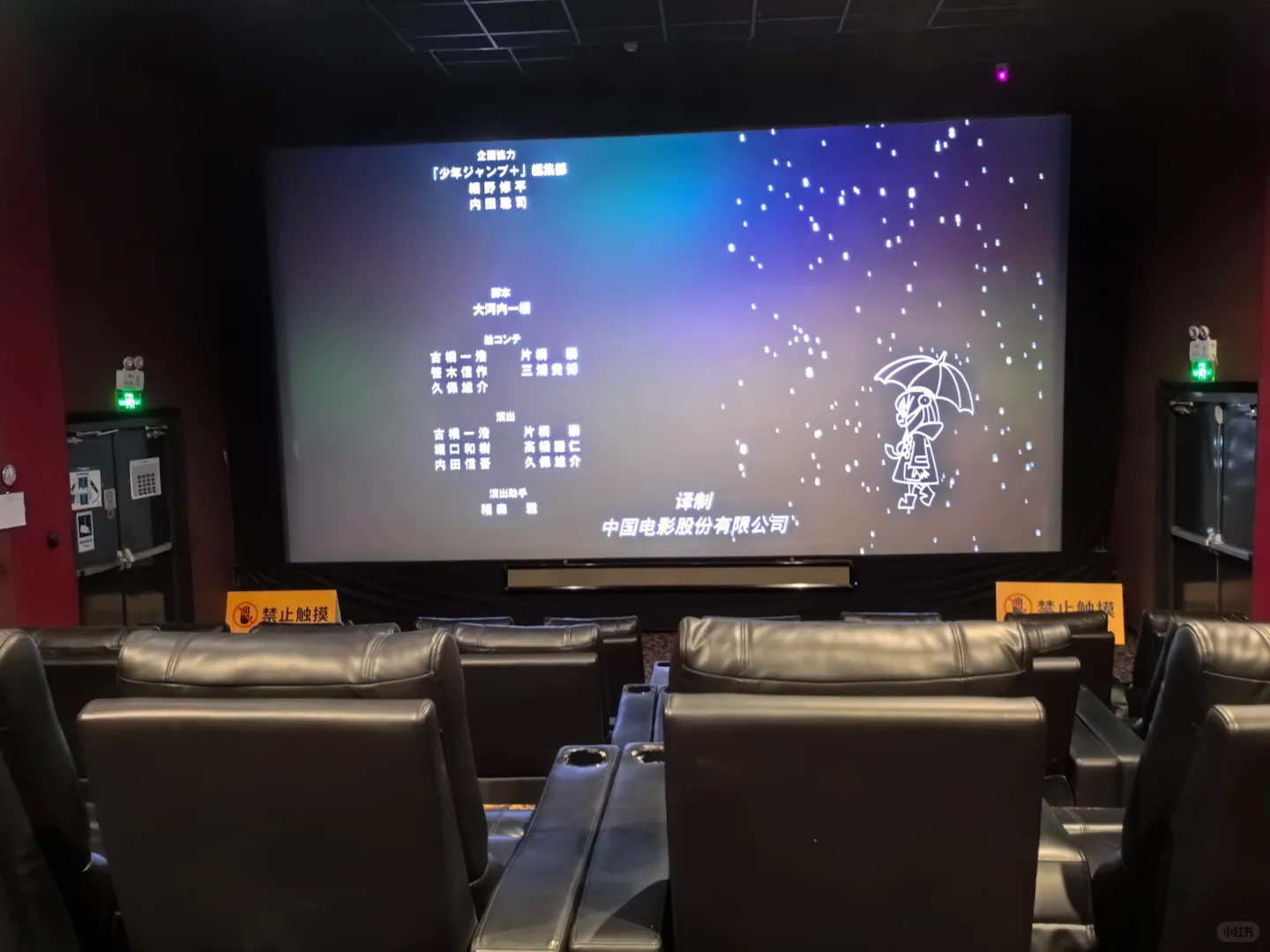 今日电影丨间谍过家家 代号：白