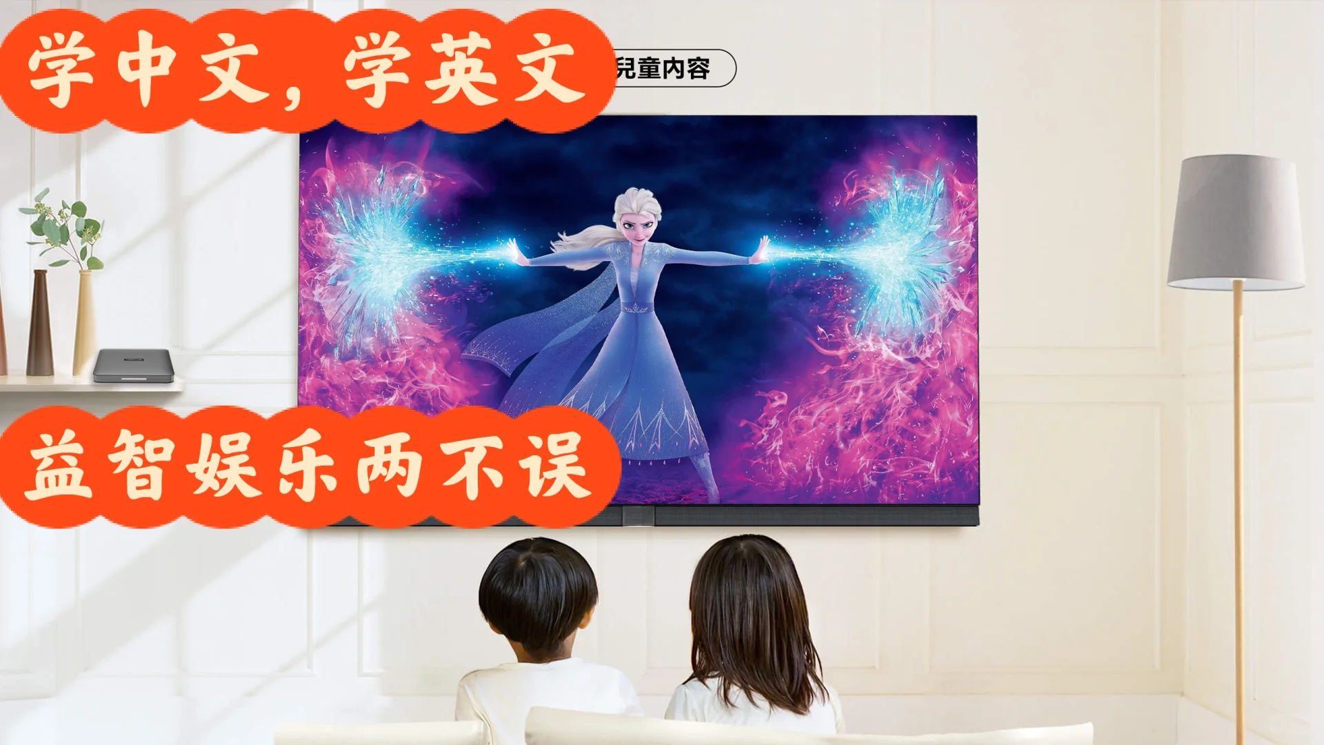 一套海外看电视的丝滑小盒子