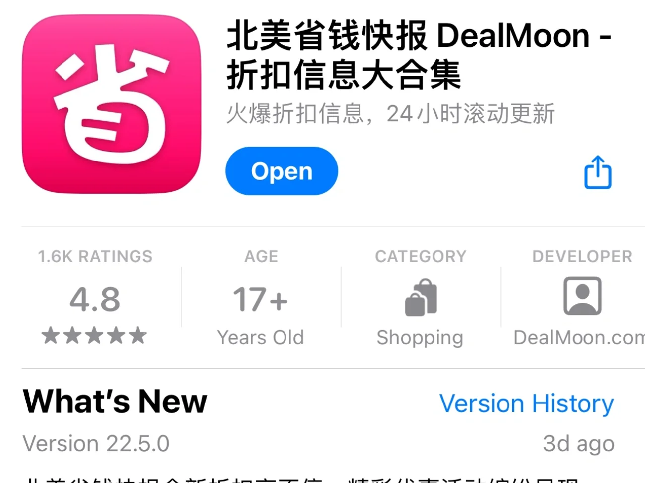 🇺🇸🇨🇦24留子必备软件 马了马了