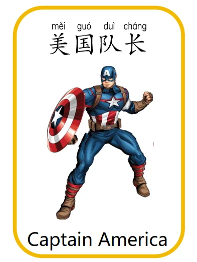 华裔学中文|电影图鉴