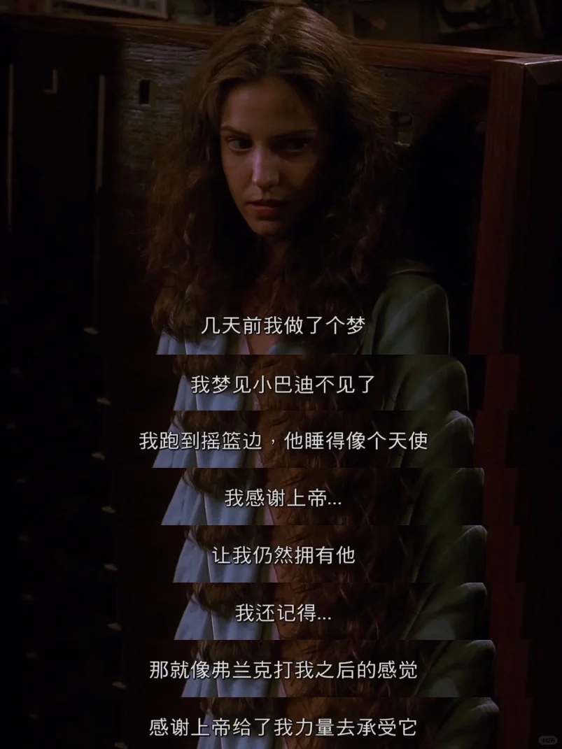 所有唯唯诺诺的女生一定要看的电影‼️