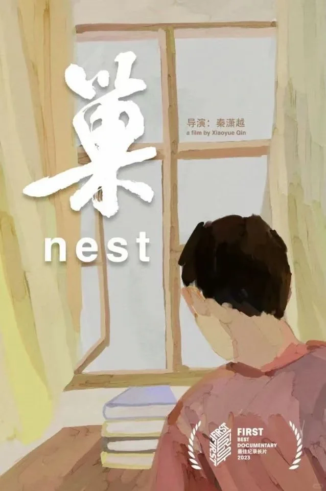 下周末，一起来宁理看电影吧！