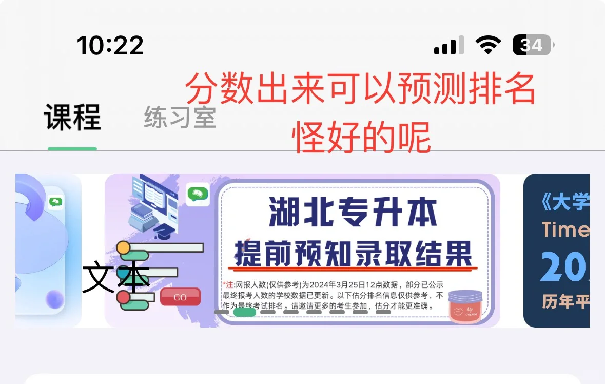 这个app很难用