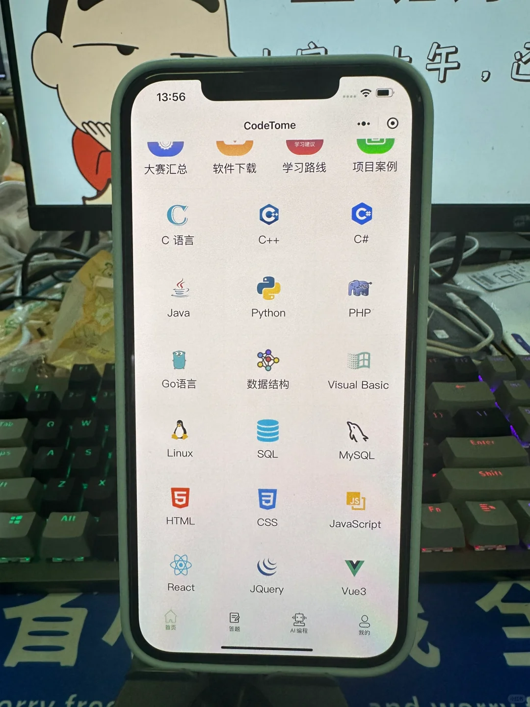 发现一款超好用的软件app！！！